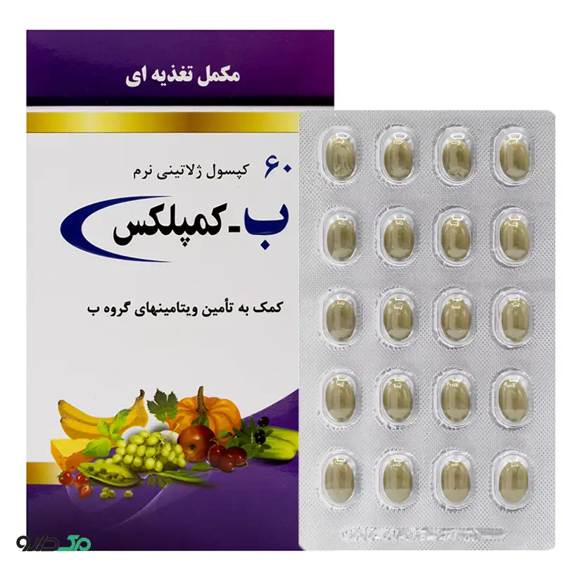 ب کمپلکس دانا